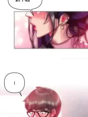 新城有夫之婦 1-64話 第一季完_044003