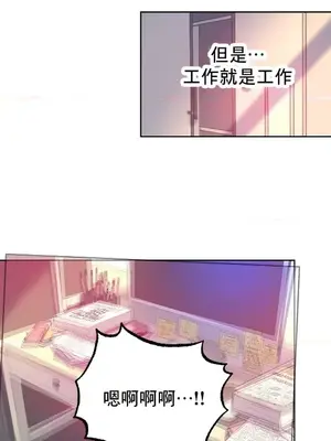 新城有夫之婦 1-64話 第一季完_044006