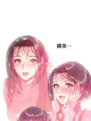 新城有夫之婦 1-64話 第一季完_044007