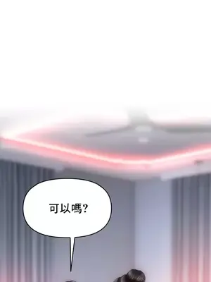 新城有夫之婦 1-64話 第一季完_009020