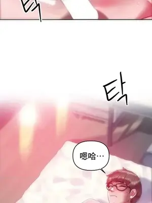 新城有夫之婦 1-64話 第一季完_044008