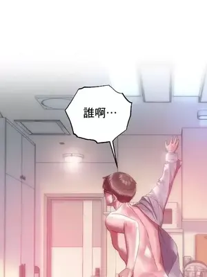 新城有夫之婦 1-64話 第一季完_044009