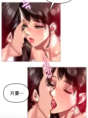 新城有夫之婦 1-64話 第一季完_009022