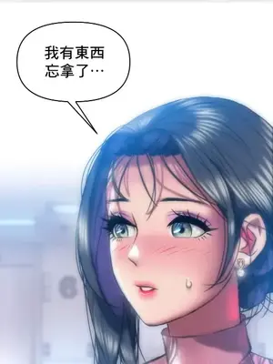 新城有夫之婦 1-64話 第一季完_044010