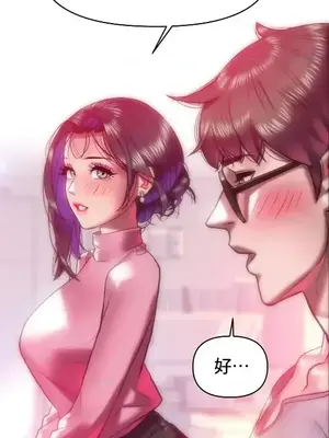 新城有夫之婦 1-64話 第一季完_044011