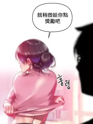 新城有夫之婦 1-64話 第一季完_044012