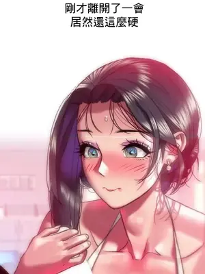 新城有夫之婦 1-64話 第一季完_044014