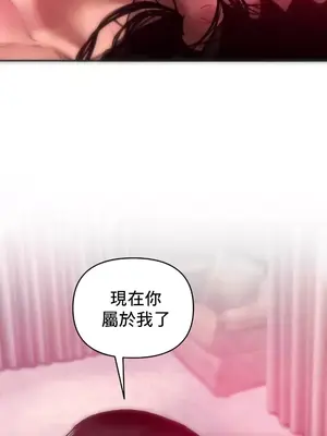 新城有夫之婦 1-64話 第一季完_009031