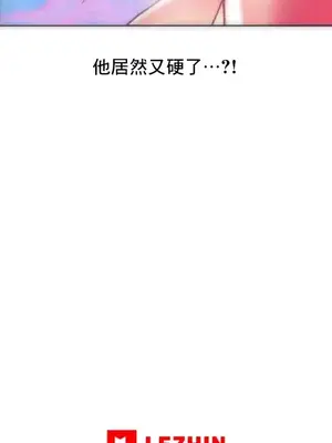 新城有夫之婦 1-64話 第一季完_044020