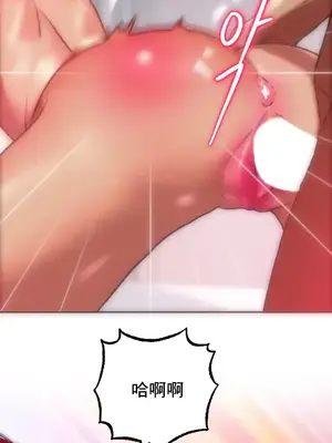 新城有夫之婦 1-64話 第一季完_010003