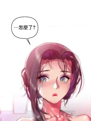 新城有夫之婦 1-64話 第一季完_045003