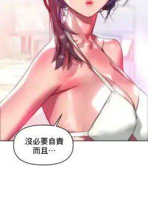 新城有夫之婦 1-64話 第一季完_045005