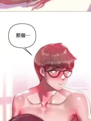 新城有夫之婦 1-64話 第一季完_045006