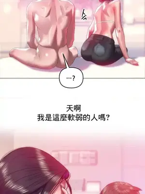 新城有夫之婦 1-64話 第一季完_045007