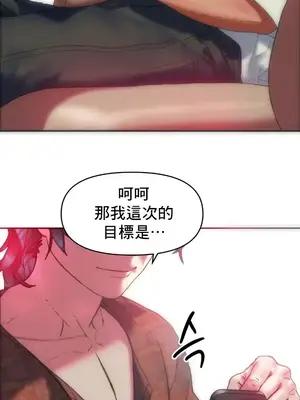 新城有夫之婦 1-64話 第一季完_010009