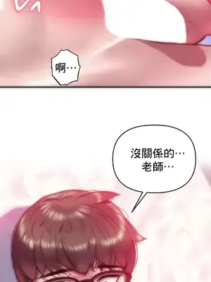 新城有夫之婦 1-64話 第一季完_045009