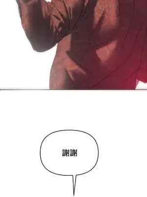 新城有夫之婦 1-64話 第一季完_010011