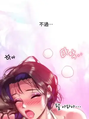 新城有夫之婦 1-64話 第一季完_045011