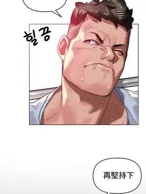 新城有夫之婦 1-64話 第一季完_010013