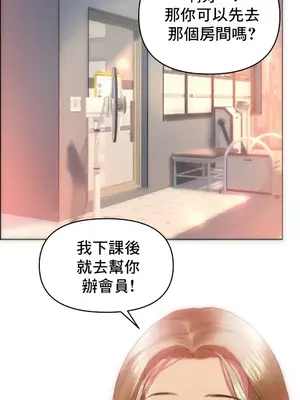 新城有夫之婦 1-64話 第一季完_010016