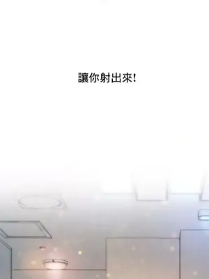 新城有夫之婦 1-64話 第一季完_045015