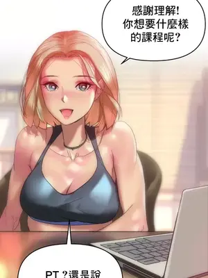 新城有夫之婦 1-64話 第一季完_010017