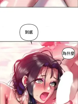 新城有夫之婦 1-64話 第一季完_045016