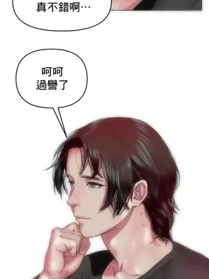 新城有夫之婦 1-64話 第一季完_010018