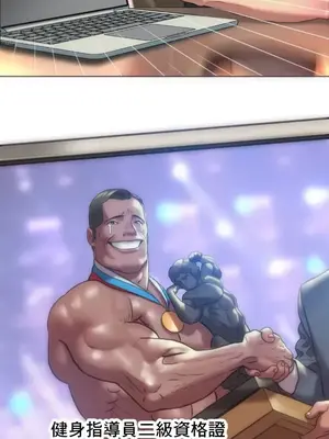 新城有夫之婦 1-64話 第一季完_010019