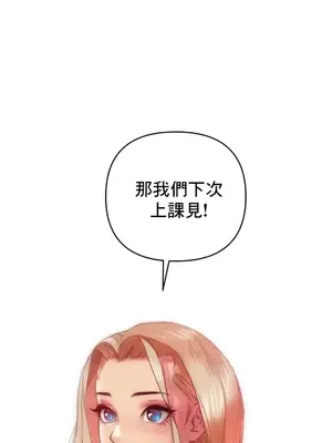 新城有夫之婦 1-64話 第一季完_010021