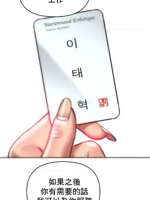 新城有夫之婦 1-64話 第一季完_010022