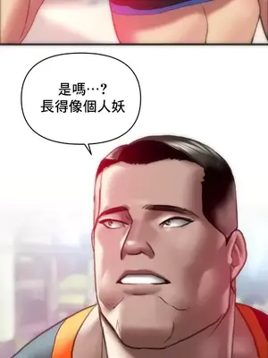 新城有夫之婦 1-64話 第一季完_010024