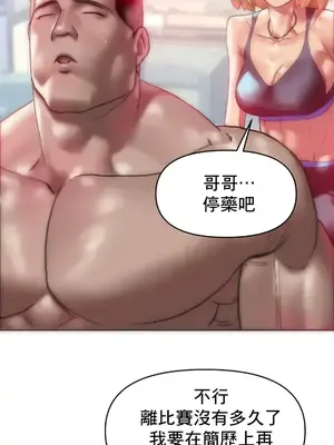 新城有夫之婦 1-64話 第一季完_010026