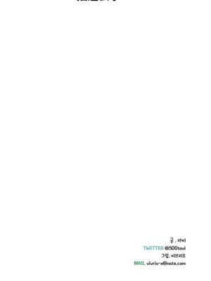 新城有夫之婦 1-64話 第一季完_045025