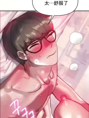 新城有夫之婦 1-64話 第一季完_046003