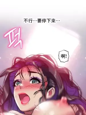 新城有夫之婦 1-64話 第一季完_046005