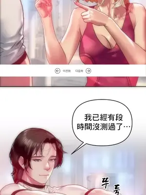 新城有夫之婦 1-64話 第一季完_011002