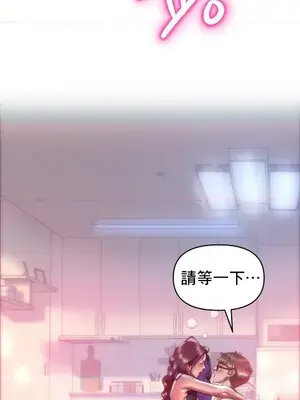 新城有夫之婦 1-64話 第一季完_046008