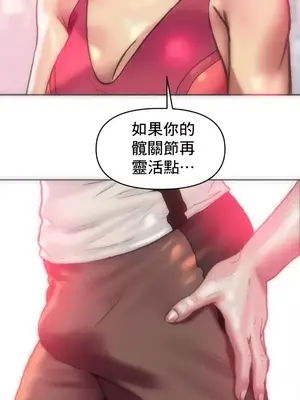 新城有夫之婦 1-64話 第一季完_011005