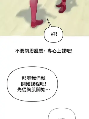 新城有夫之婦 1-64話 第一季完_011006