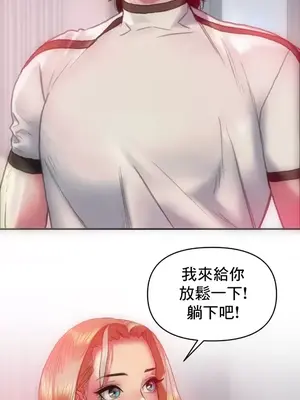 新城有夫之婦 1-64話 第一季完_011007