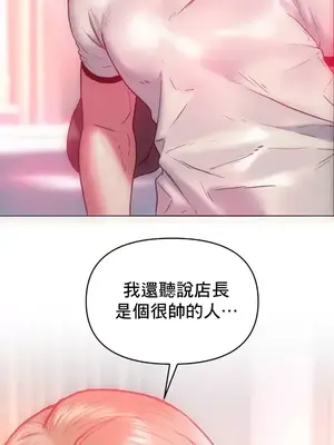 新城有夫之婦 1-64話 第一季完_011009