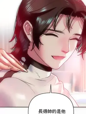 新城有夫之婦 1-64話 第一季完_011010