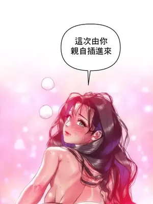 新城有夫之婦 1-64話 第一季完_046015