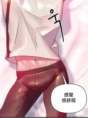 新城有夫之婦 1-64話 第一季完_011012