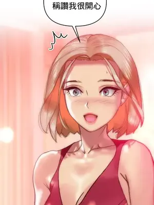 新城有夫之婦 1-64話 第一季完_011013