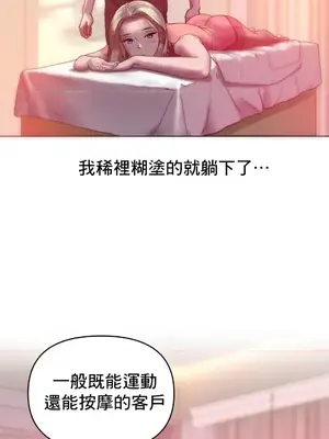 新城有夫之婦 1-64話 第一季完_011014