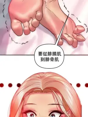 新城有夫之婦 1-64話 第一季完_011016