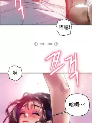 新城有夫之婦 1-64話 第一季完_047002