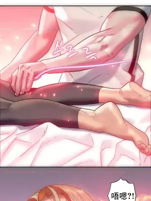 新城有夫之婦 1-64話 第一季完_011017